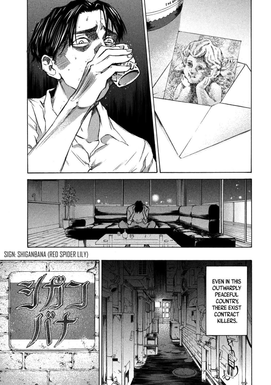 Page 5 Chapter 2 Shiganbana