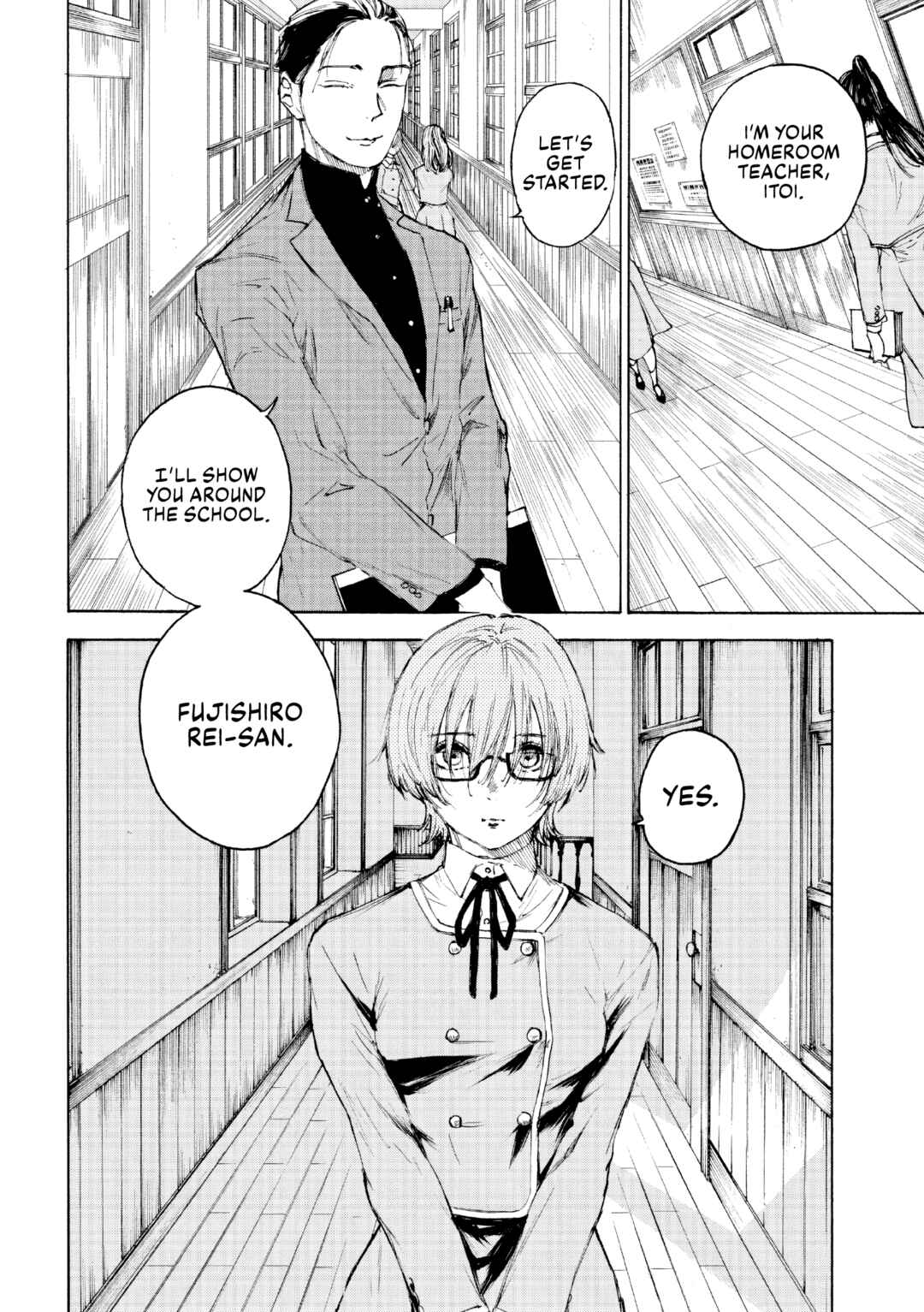Page 7 Chapter 7 Shiganbana
