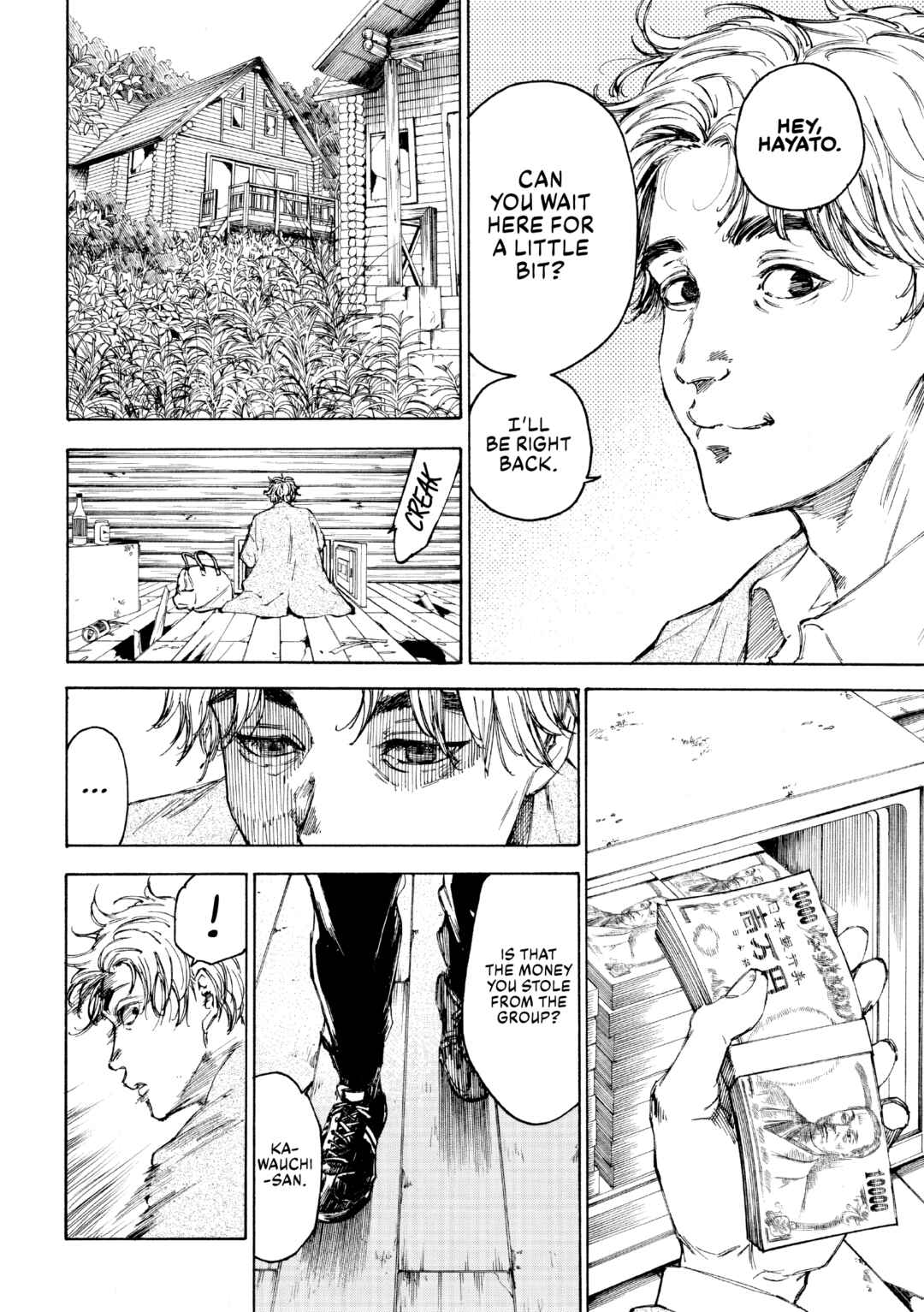 Page 17 Chapter 6 Shiganbana