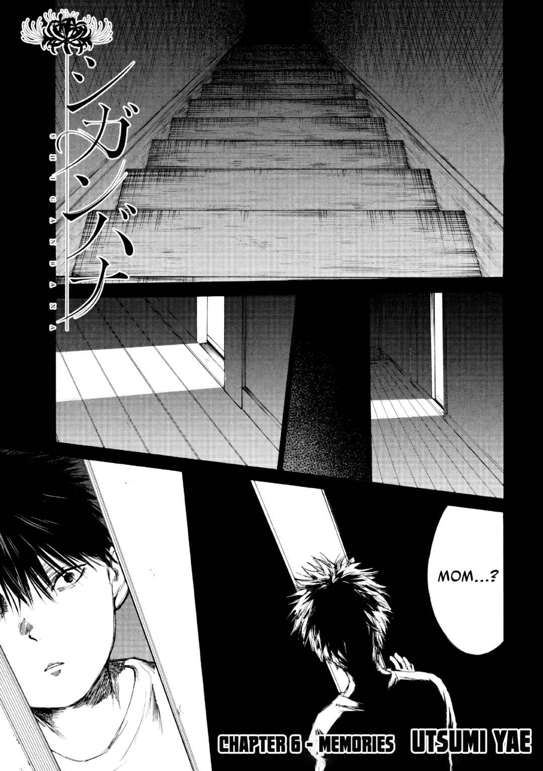 Page 2 Chapter 6 Shiganbana