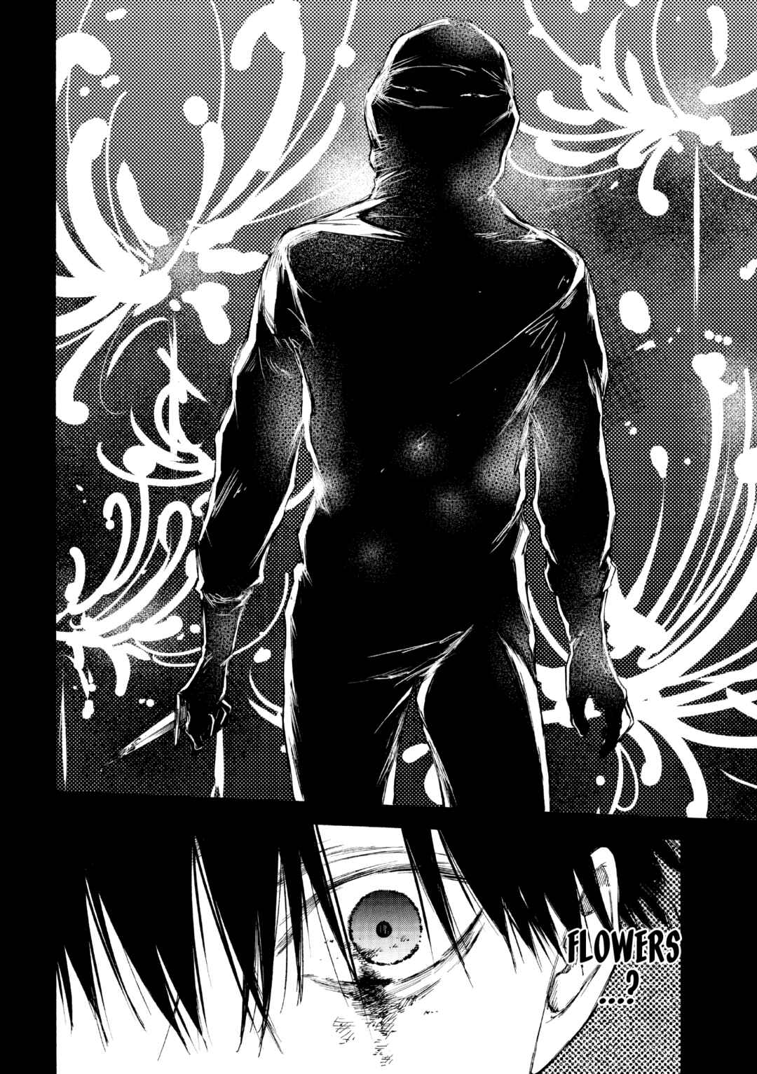 Page 5 Chapter 6 Shiganbana