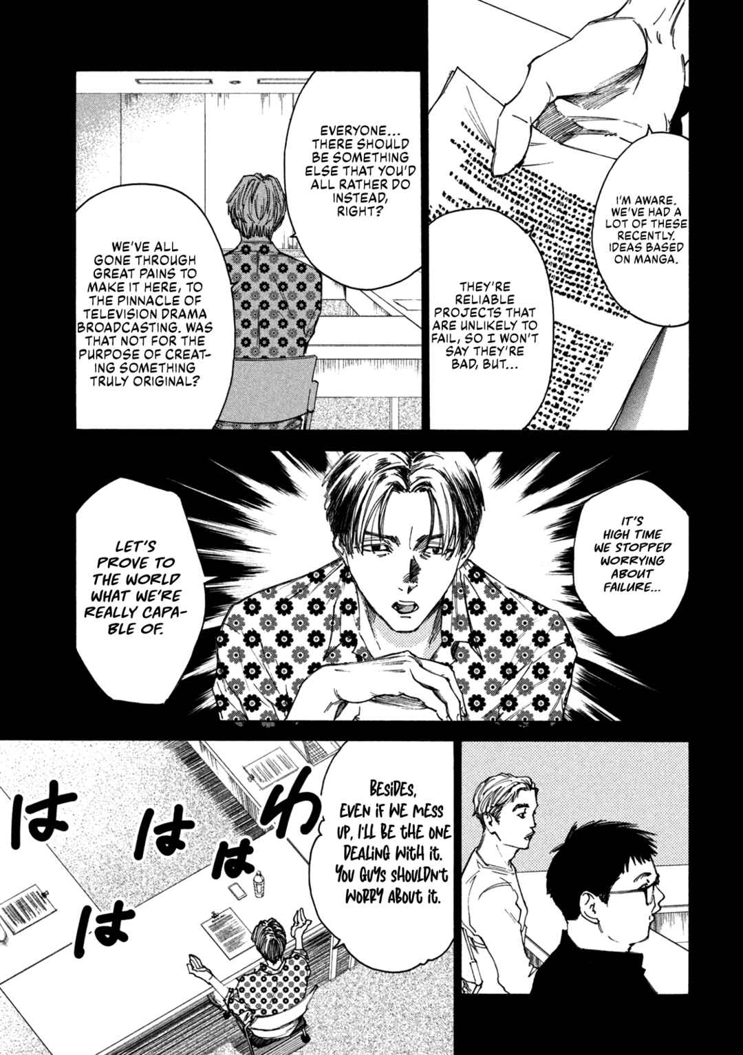 Page 4 Chapter 3 Shiganbana