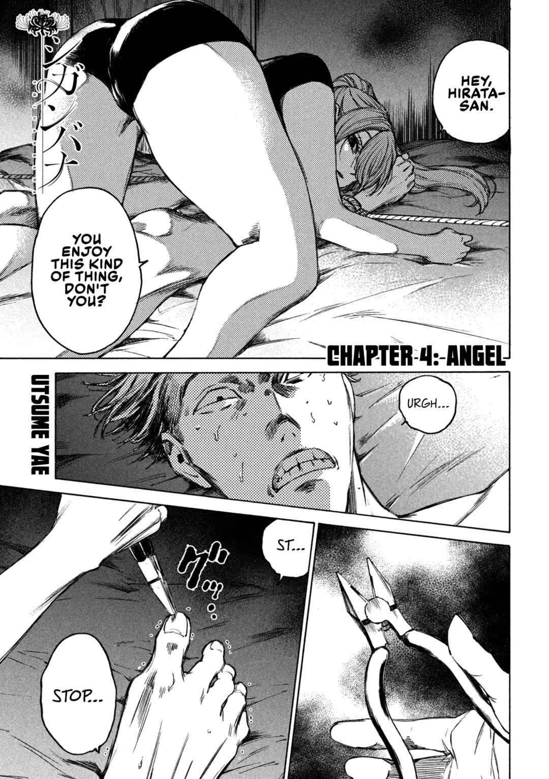 Page 2 Chapter 4 Shiganbana
