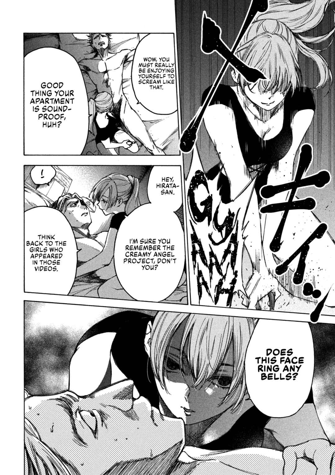Page 3 Chapter 4 Shiganbana