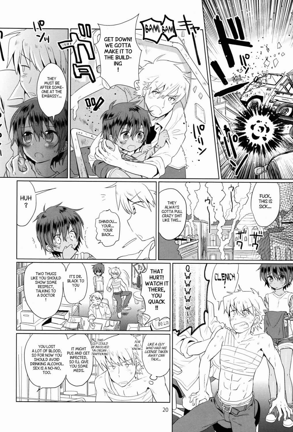 Page 21 Chapter 1 Akunin