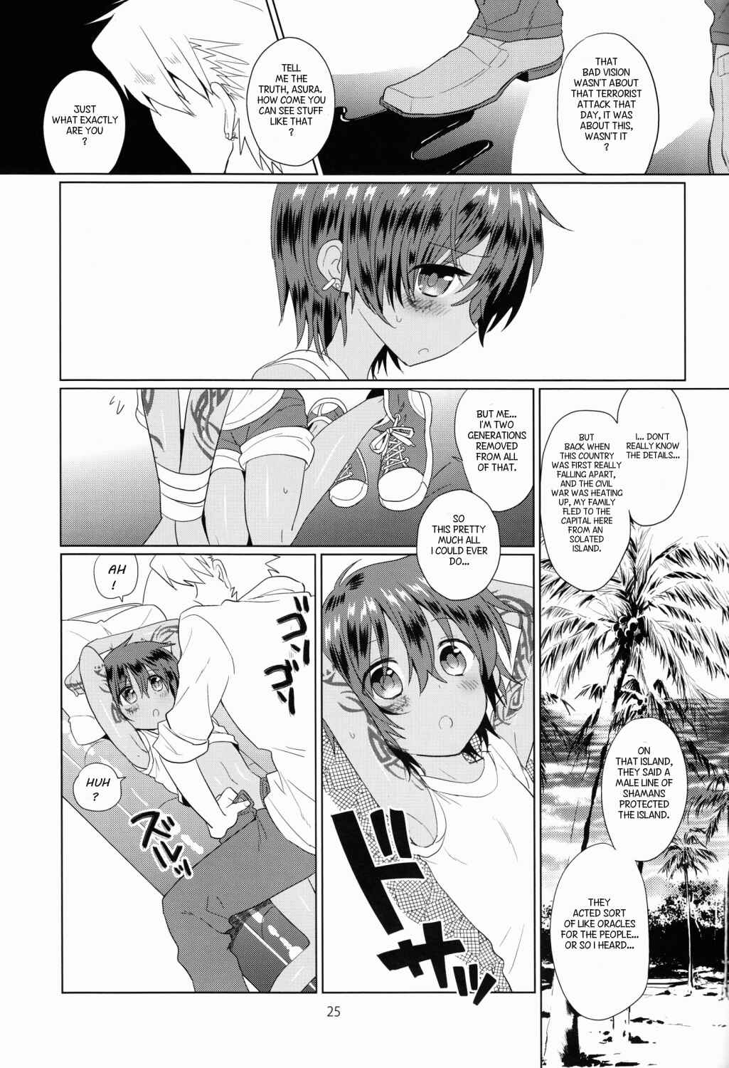 Page 26 Chapter 1 Akunin