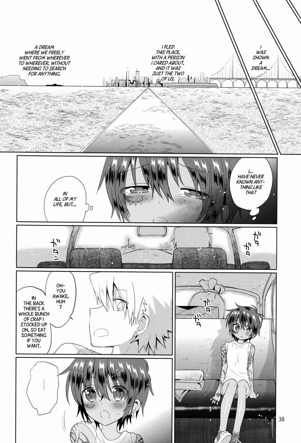 Page 39 Chapter 1 Akunin