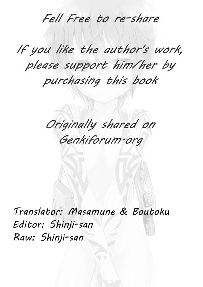 Page 43 Chapter 1 Akunin