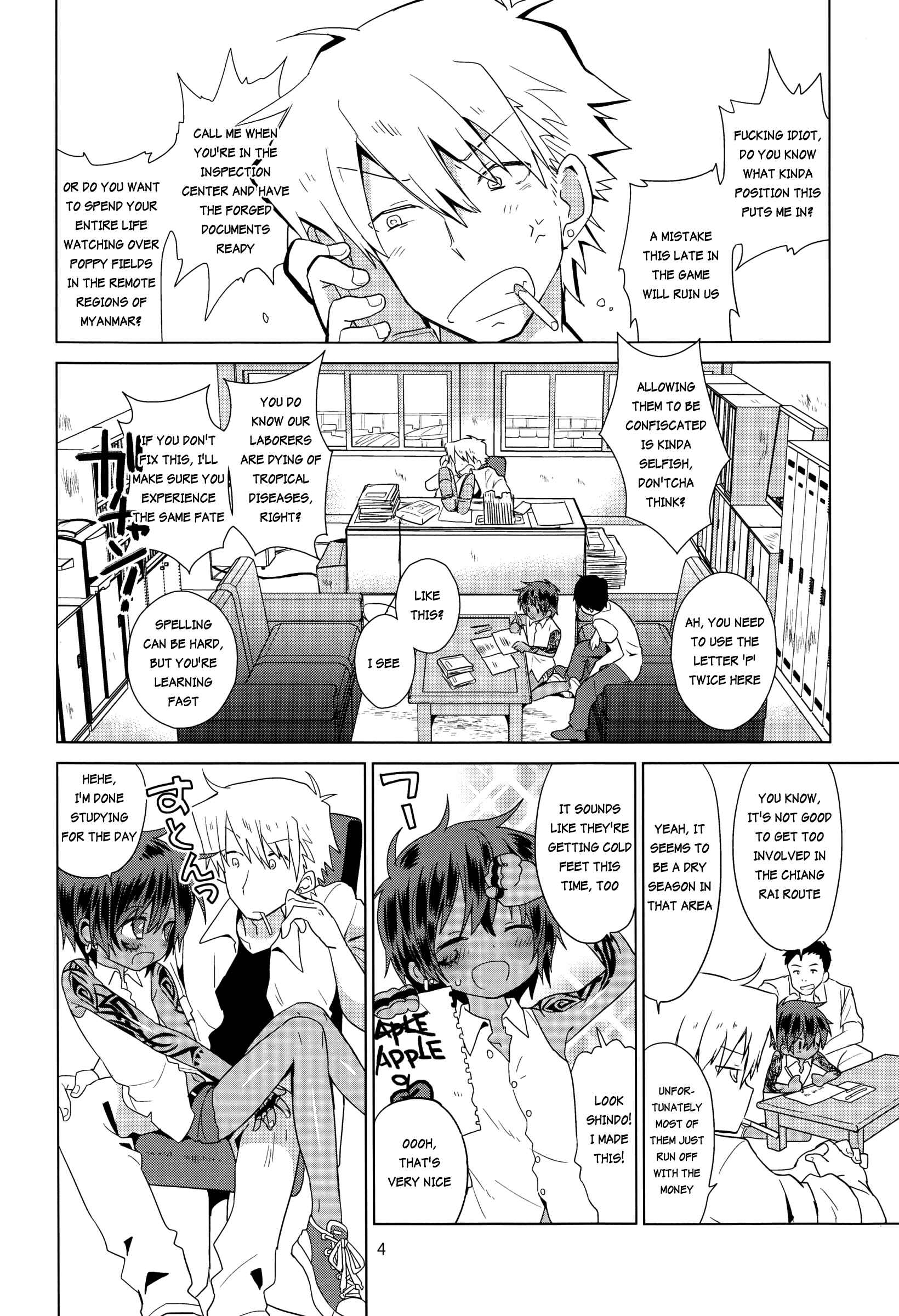 Page 5 Chapter 2 Akunin