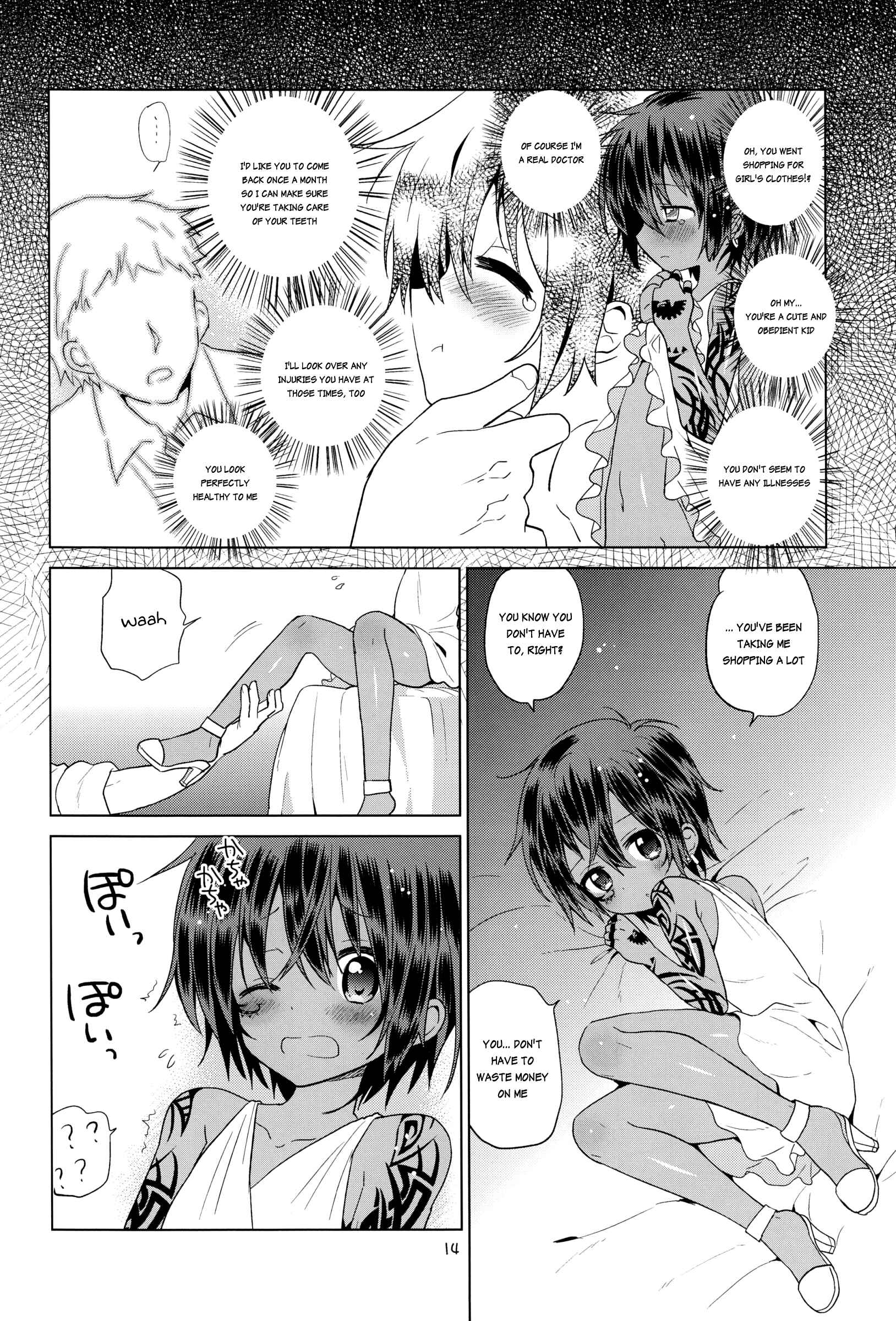 Page 17 Chapter 2.5 Akunin