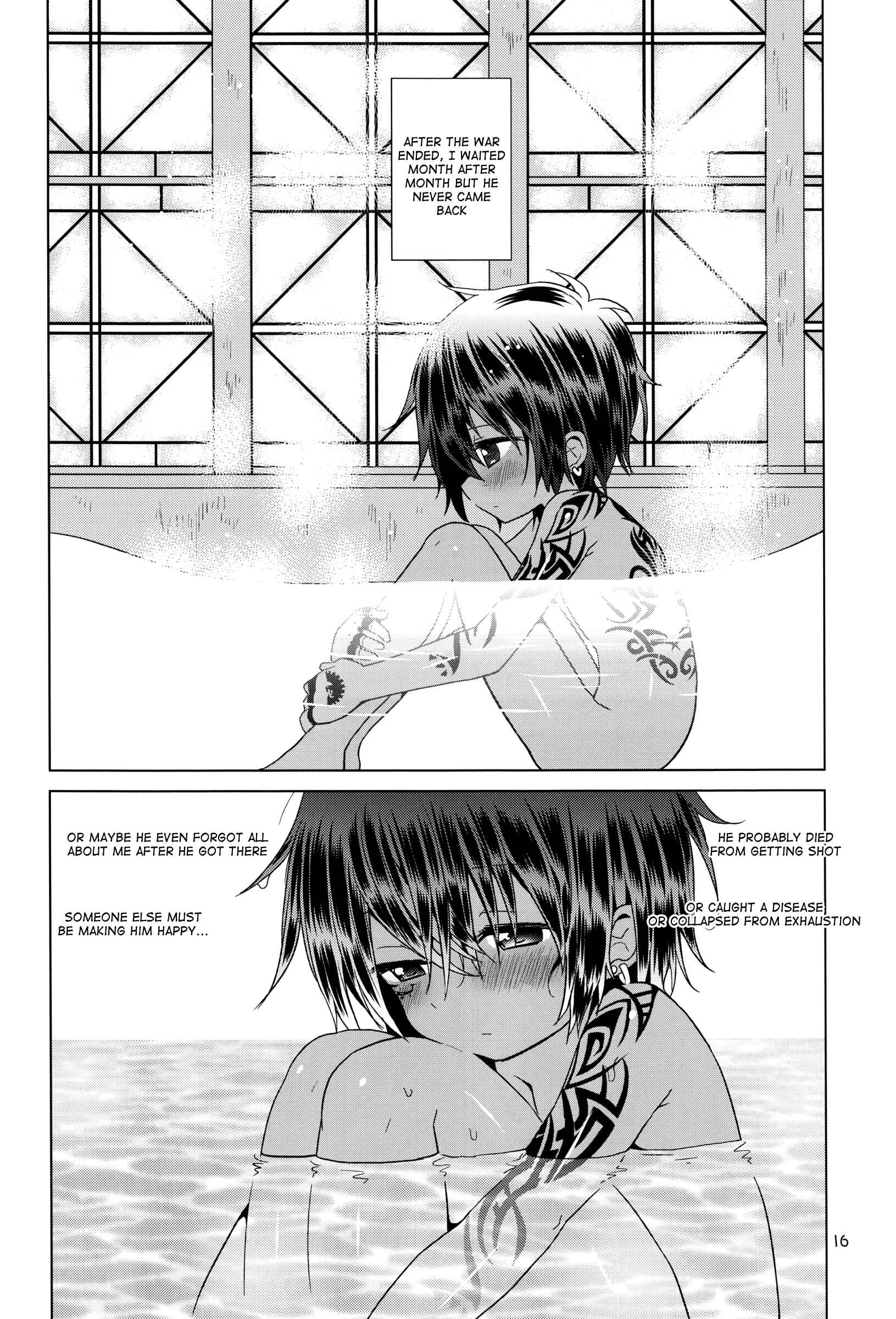 Page 19 Chapter 2.5 Akunin
