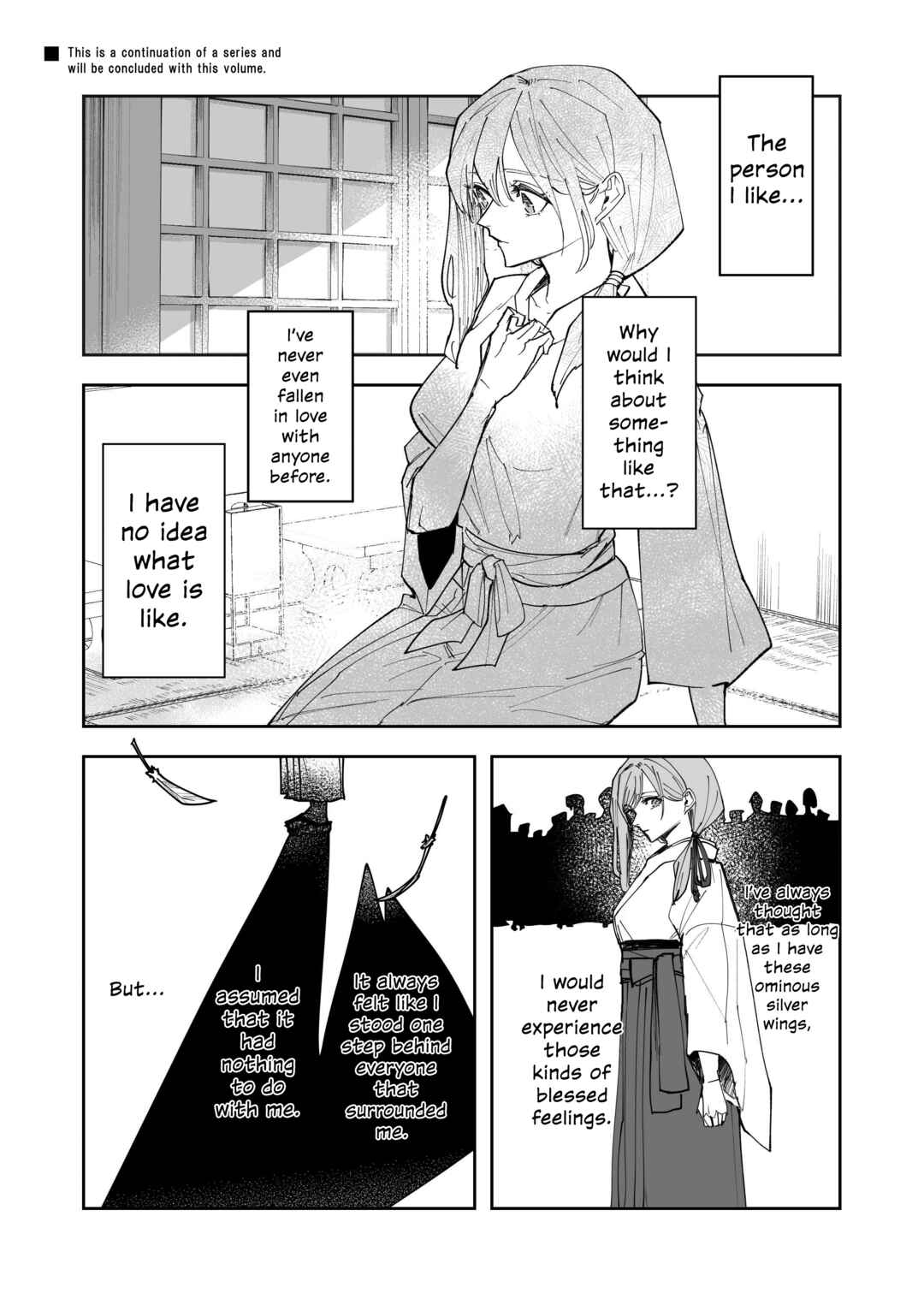 Page 3 Chapter Unknown_6927 Tengu no Kuni