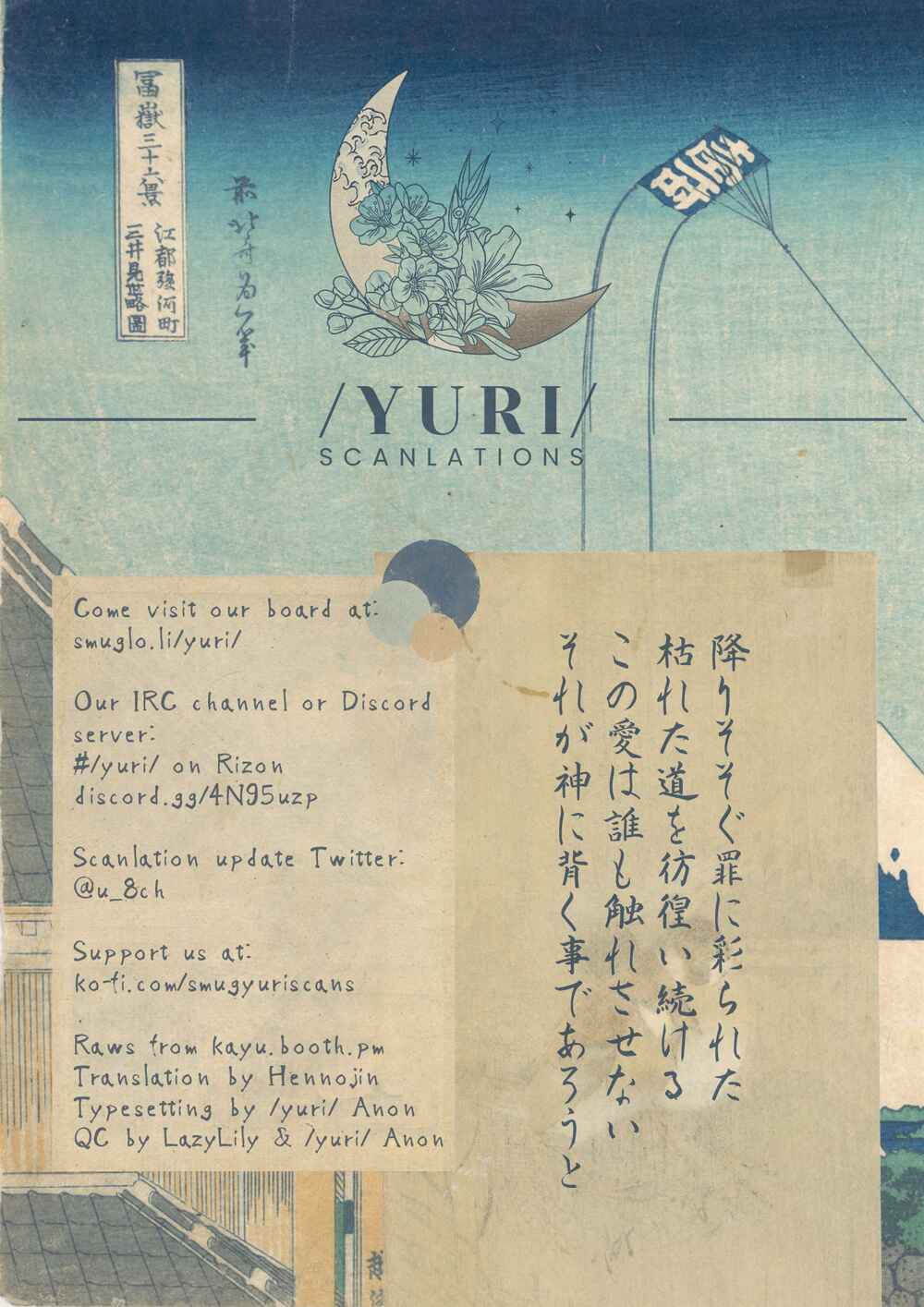 Page 37 Chapter Unknown_318b Tengu no Kuni