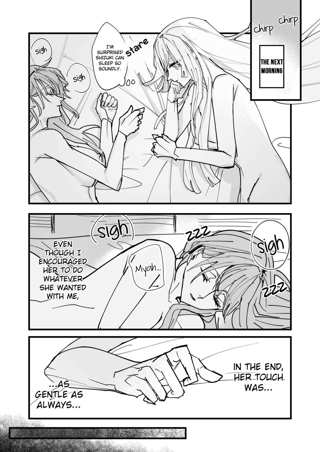 Page 12 Chapter Unknown_3085 Tengu no Kuni