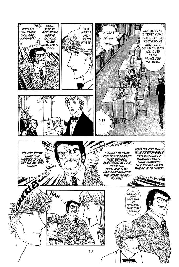 Page 19 Chapter 18 The Sand Castle