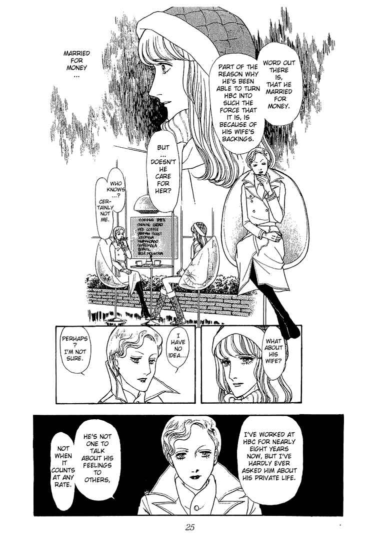 Page 26 Chapter 18 The Sand Castle