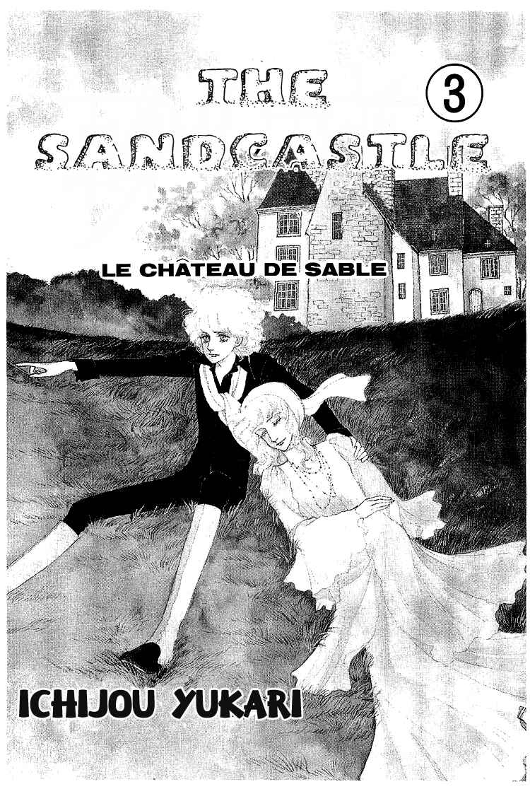Page 6 Chapter 18 The Sand Castle
