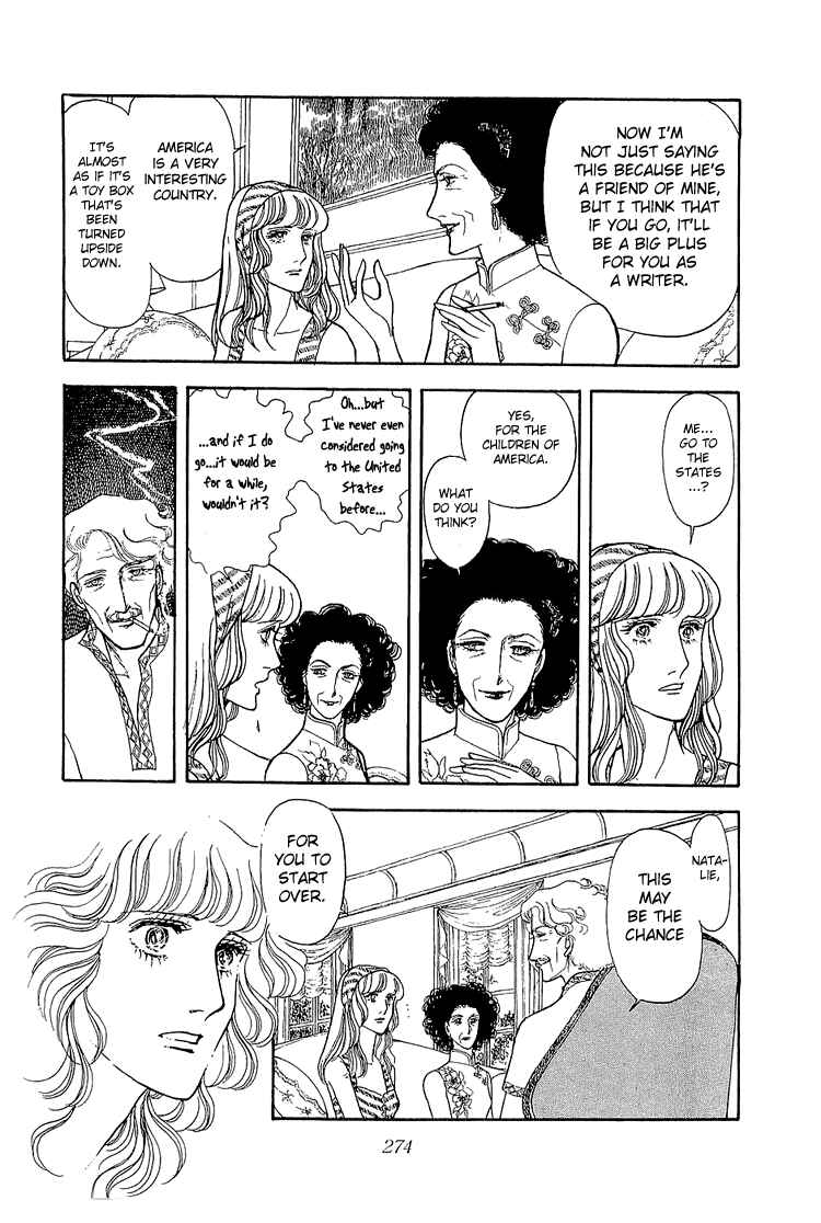 Page 12 Chapter 16 The Sand Castle