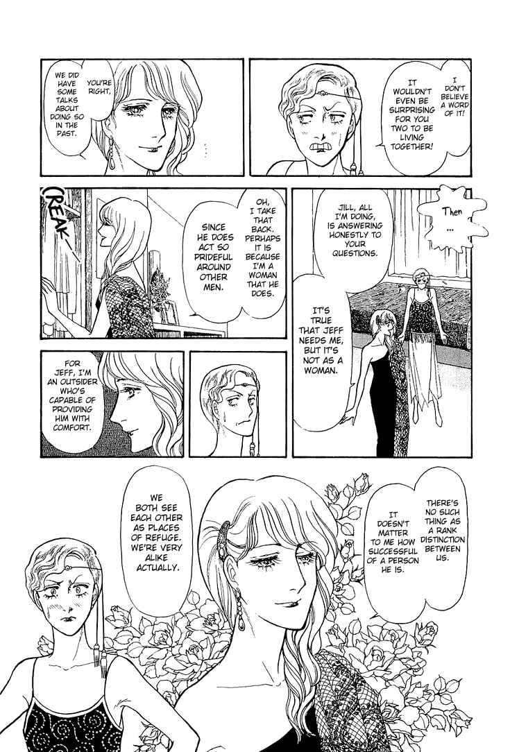 Page 17 Chapter 23 The Sand Castle