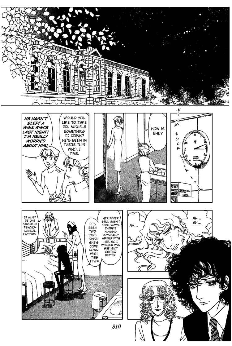 Page 16 Chapter 17 The Sand Castle
