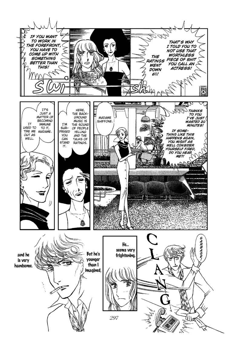 Page 3 Chapter 17 The Sand Castle