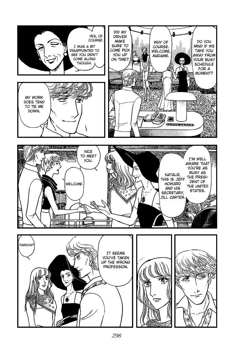 Page 4 Chapter 17 The Sand Castle