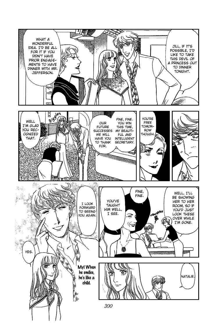 Page 6 Chapter 17 The Sand Castle