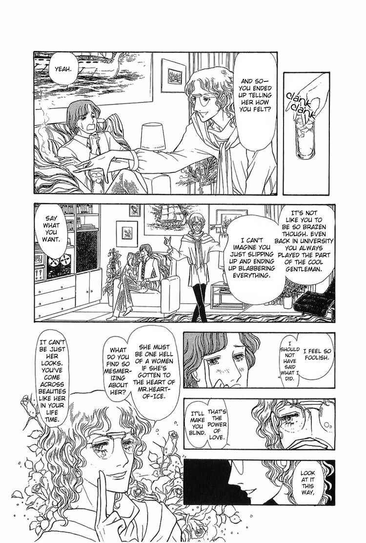Page 9 Chapter 5 The Sand Castle