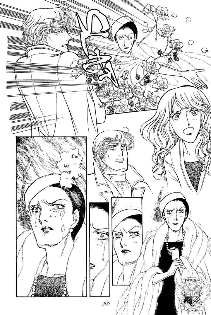 Page 4 Chapter 24 The Sand Castle