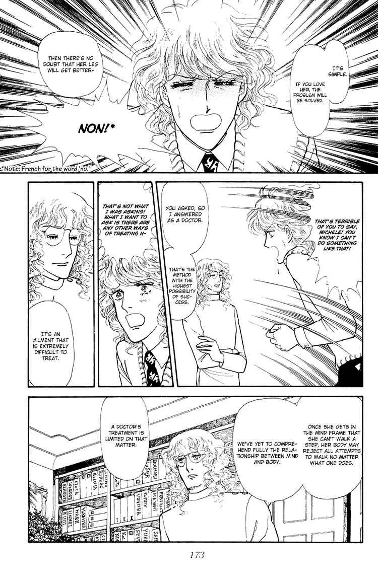 Page 20 Chapter 32 The Sand Castle
