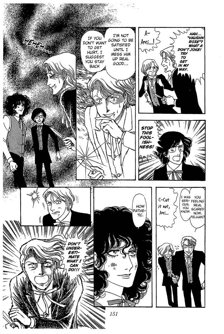 Page 17 Chapter 12 The Sand Castle