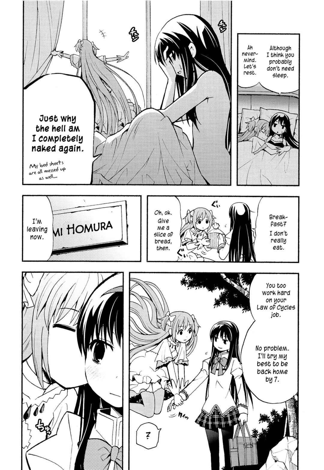 Page 11 Chapter Unknown_b94b Mahou Shoujo Madoka★Magica - Debikano Ultimate (Doujinshi)