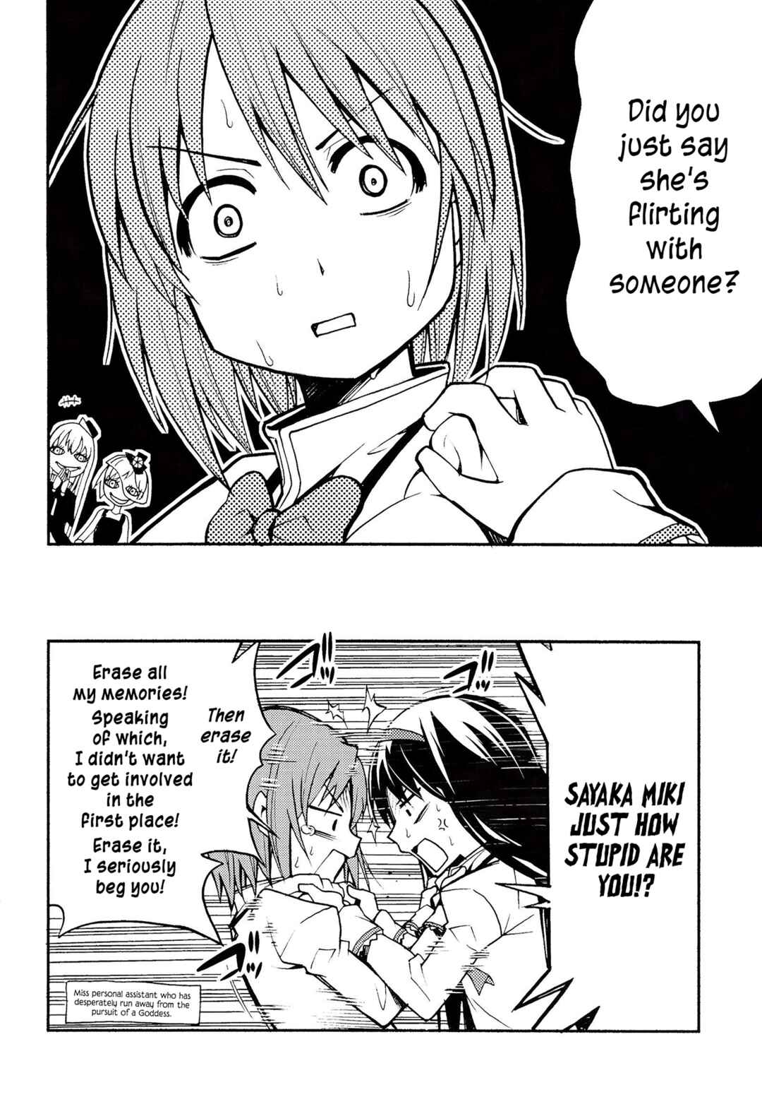 Page 17 Chapter Unknown_b94b Mahou Shoujo Madoka★Magica - Debikano Ultimate (Doujinshi)