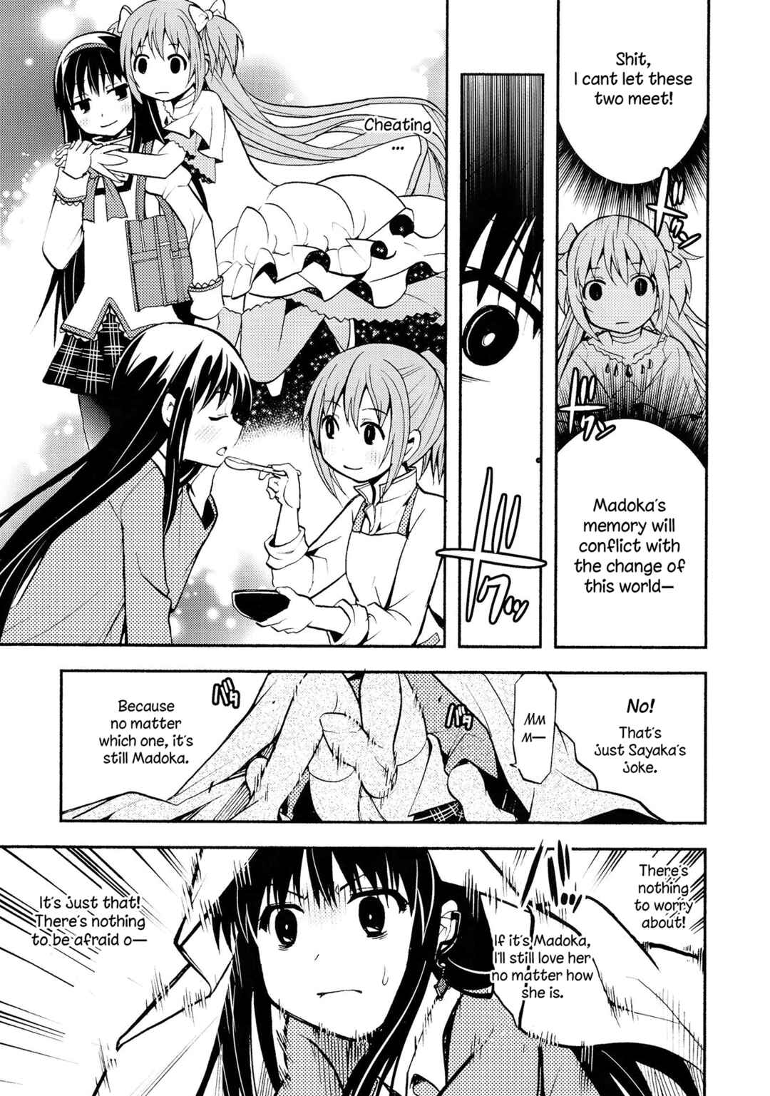 Page 26 Chapter Unknown_b94b Mahou Shoujo Madoka★Magica - Debikano Ultimate (Doujinshi)