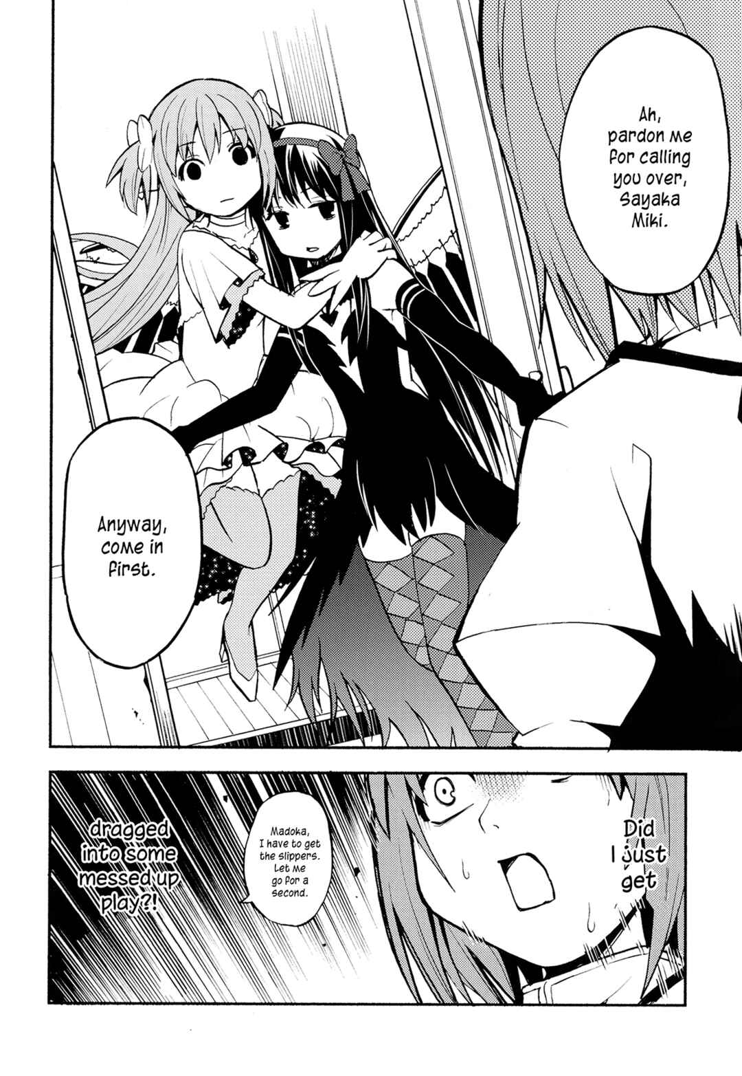 Page 3 Chapter Unknown_b94b Mahou Shoujo Madoka★Magica - Debikano Ultimate (Doujinshi)