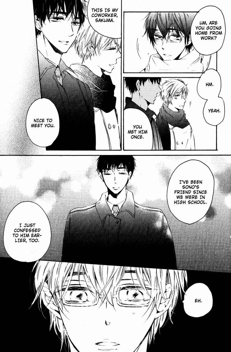 Page 14 Chapter 4 Yubisaki Kara Koi o Shite