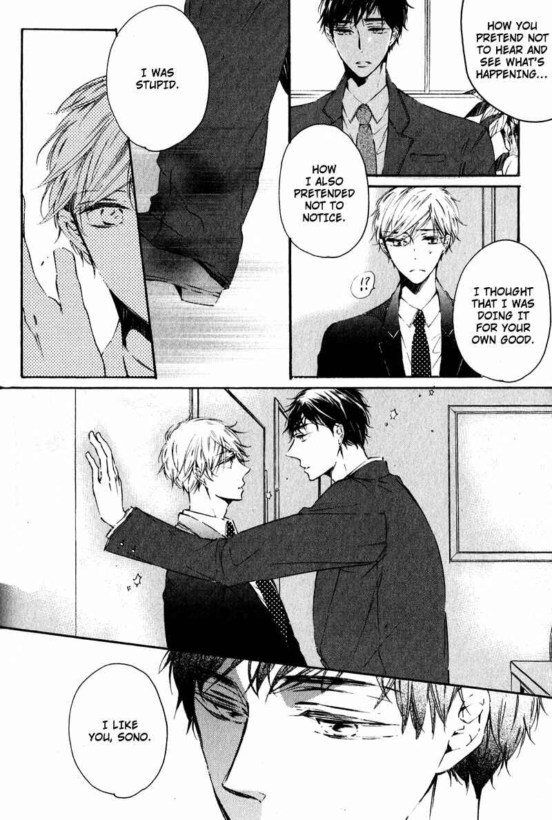 Page 2 Chapter 4 Yubisaki Kara Koi o Shite