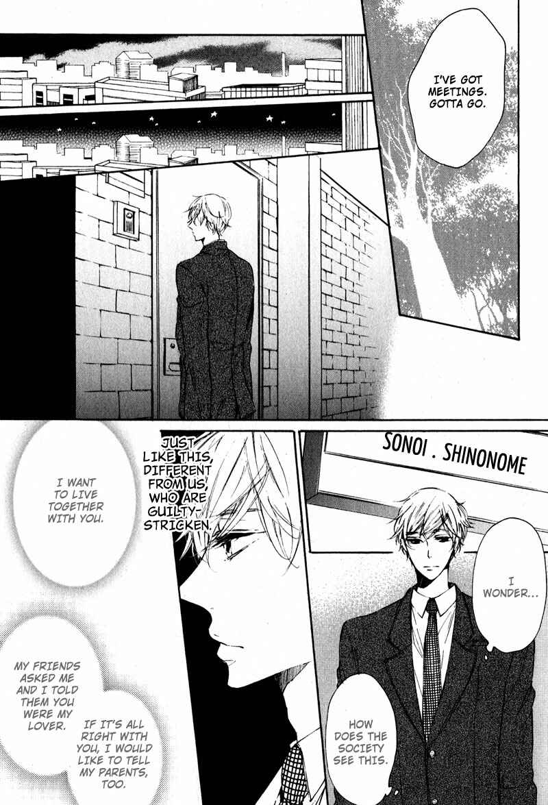 Page 13 Chapter 7 Yubisaki Kara Koi o Shite