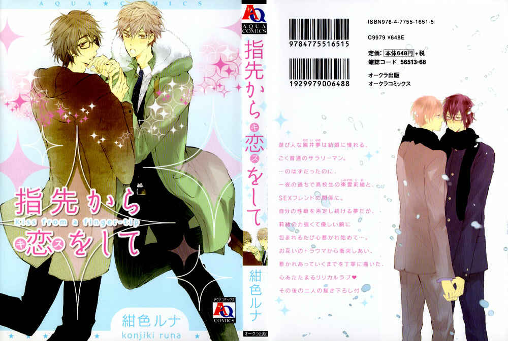 Page 1 Chapter 1 Yubisaki Kara Koi o Shite
