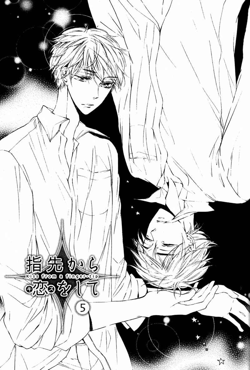 Page 1 Chapter 5 Yubisaki Kara Koi o Shite