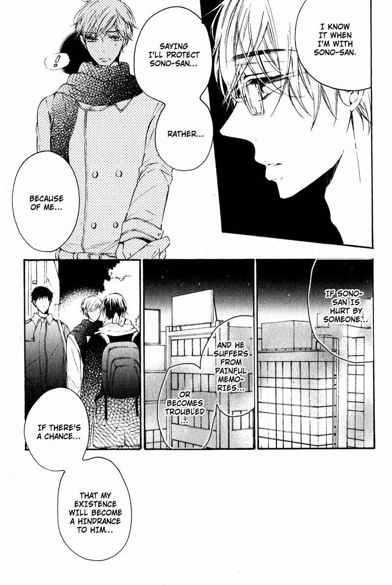 Page 7 Chapter 5 Yubisaki Kara Koi o Shite