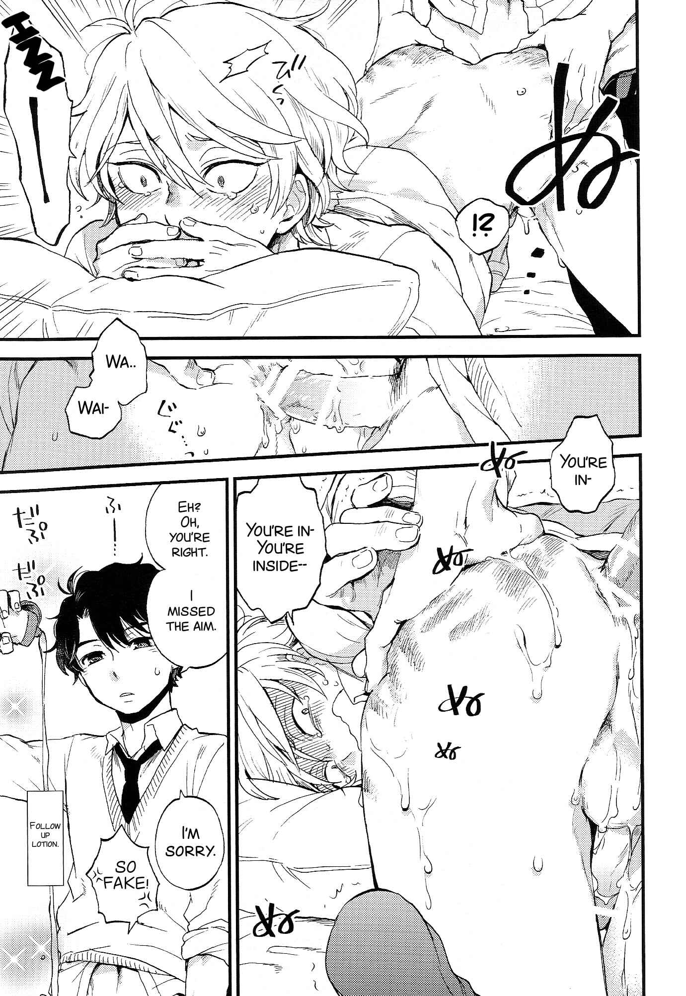 Page 22 Chapter Unknown_a81d Aldnoah.Zero - Dare ni mo Ienai Iroiro-goto (Doujinshi)