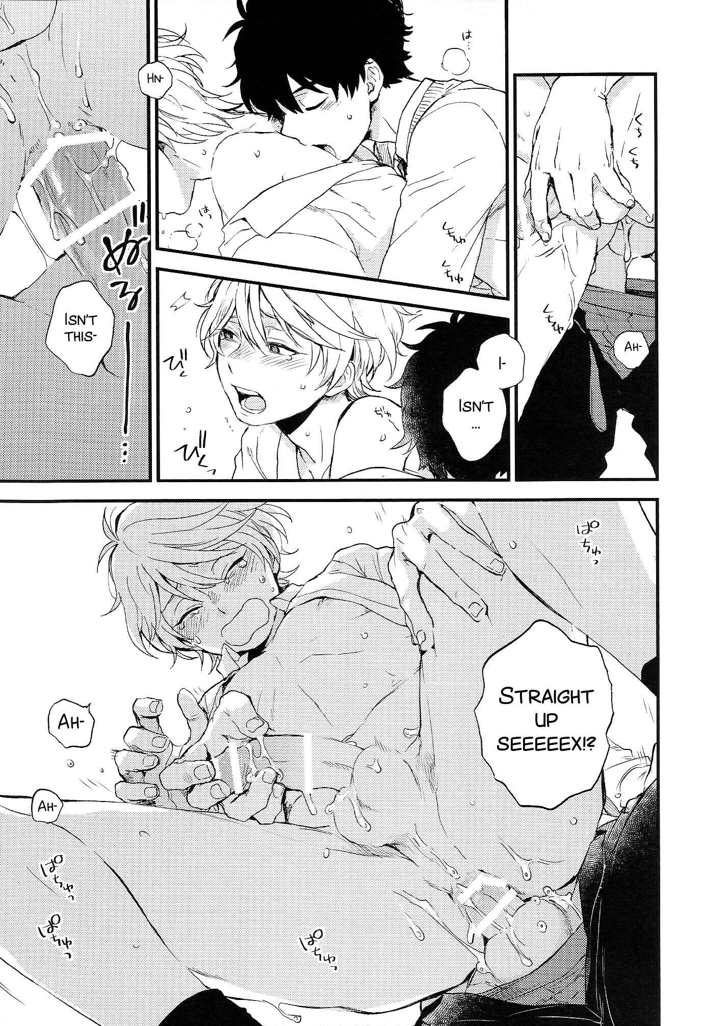Page 24 Chapter Unknown_a81d Aldnoah.Zero - Dare ni mo Ienai Iroiro-goto (Doujinshi)