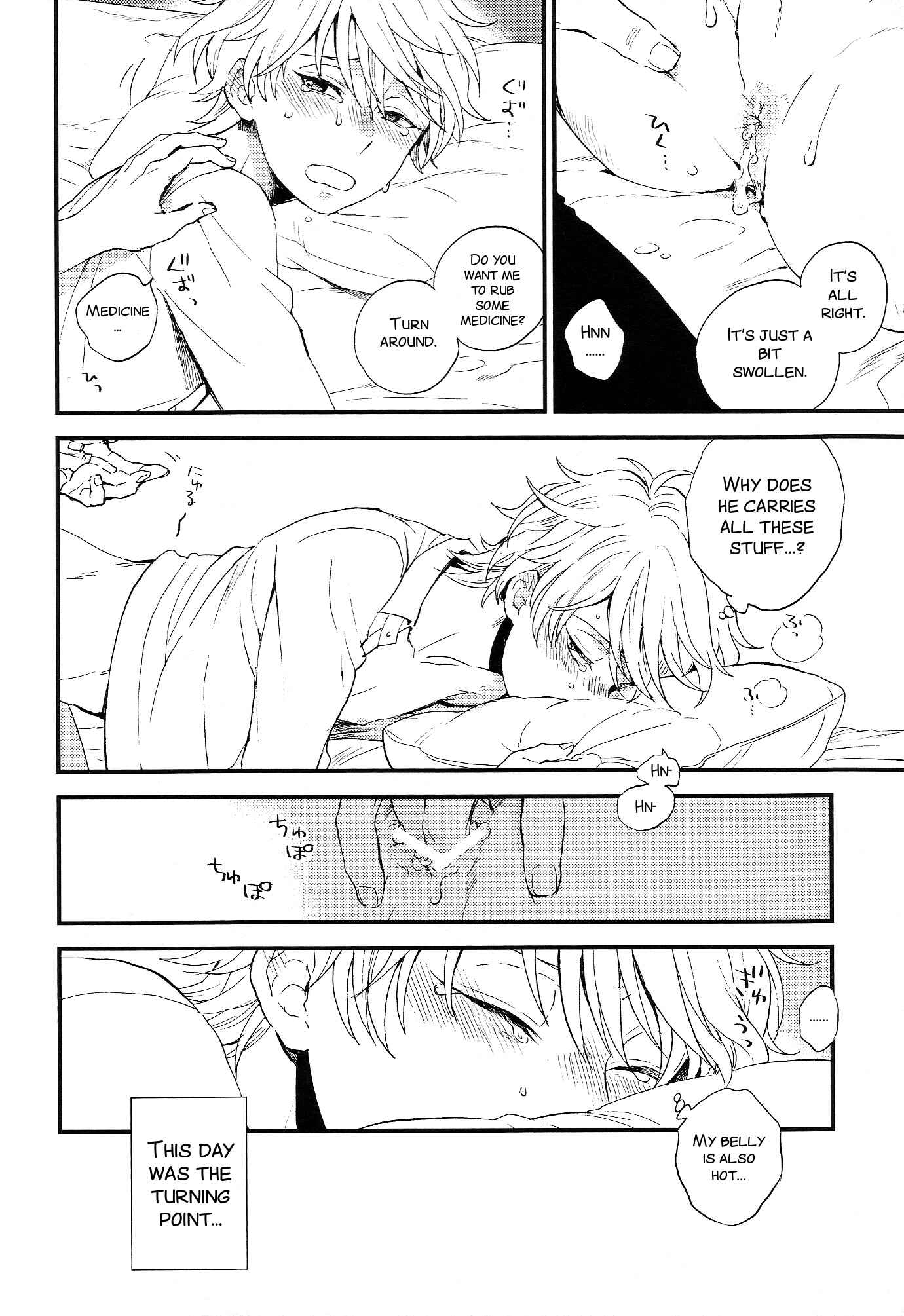 Page 33 Chapter Unknown_a81d Aldnoah.Zero - Dare ni mo Ienai Iroiro-goto (Doujinshi)
