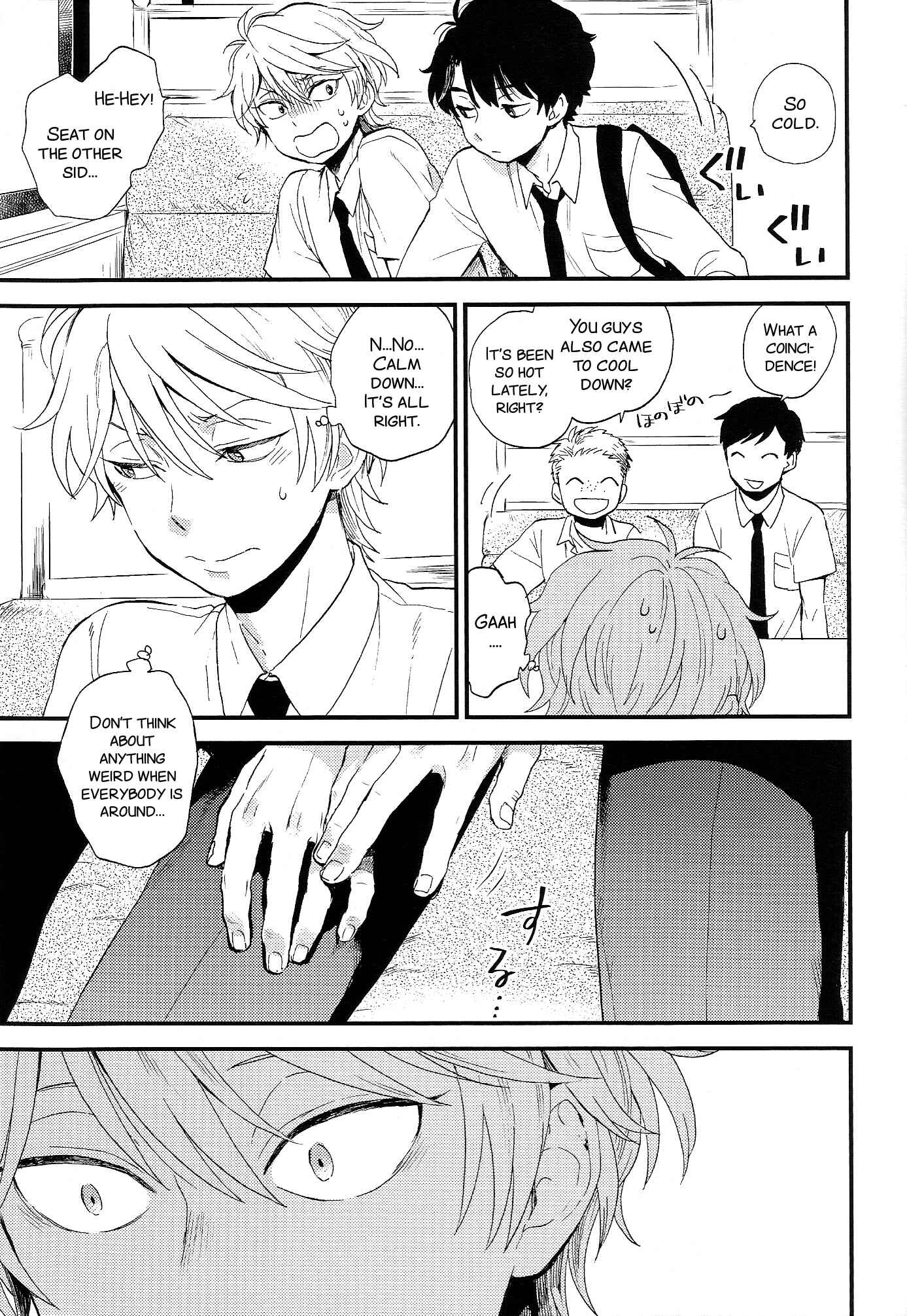 Page 42 Chapter Unknown_a81d Aldnoah.Zero - Dare ni mo Ienai Iroiro-goto (Doujinshi)