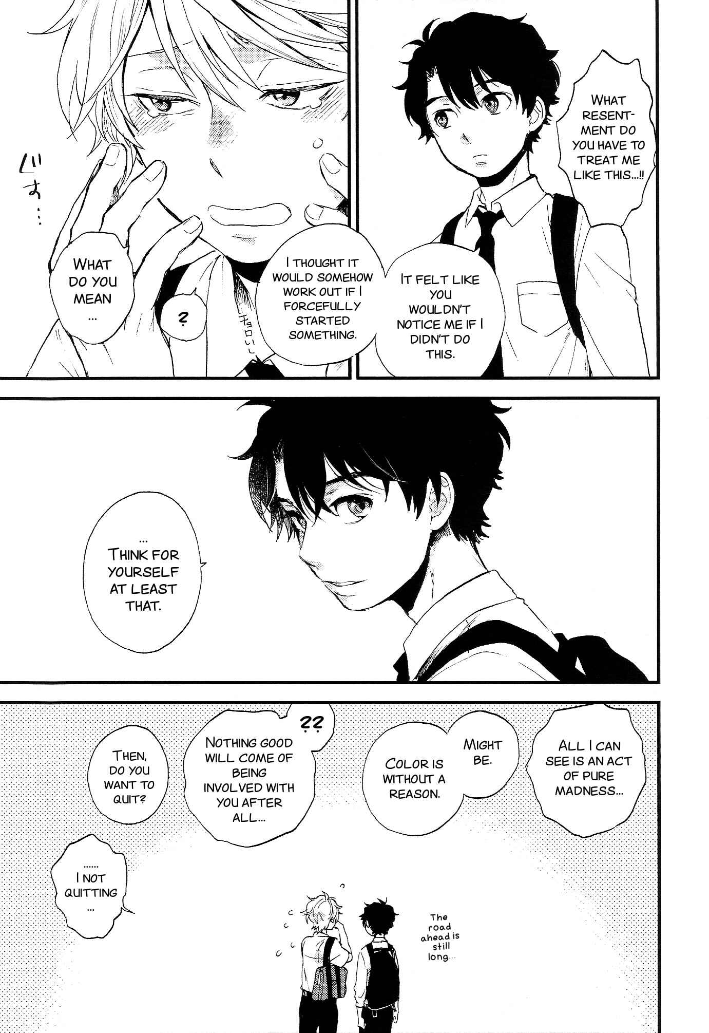 Page 54 Chapter Unknown_a81d Aldnoah.Zero - Dare ni mo Ienai Iroiro-goto (Doujinshi)