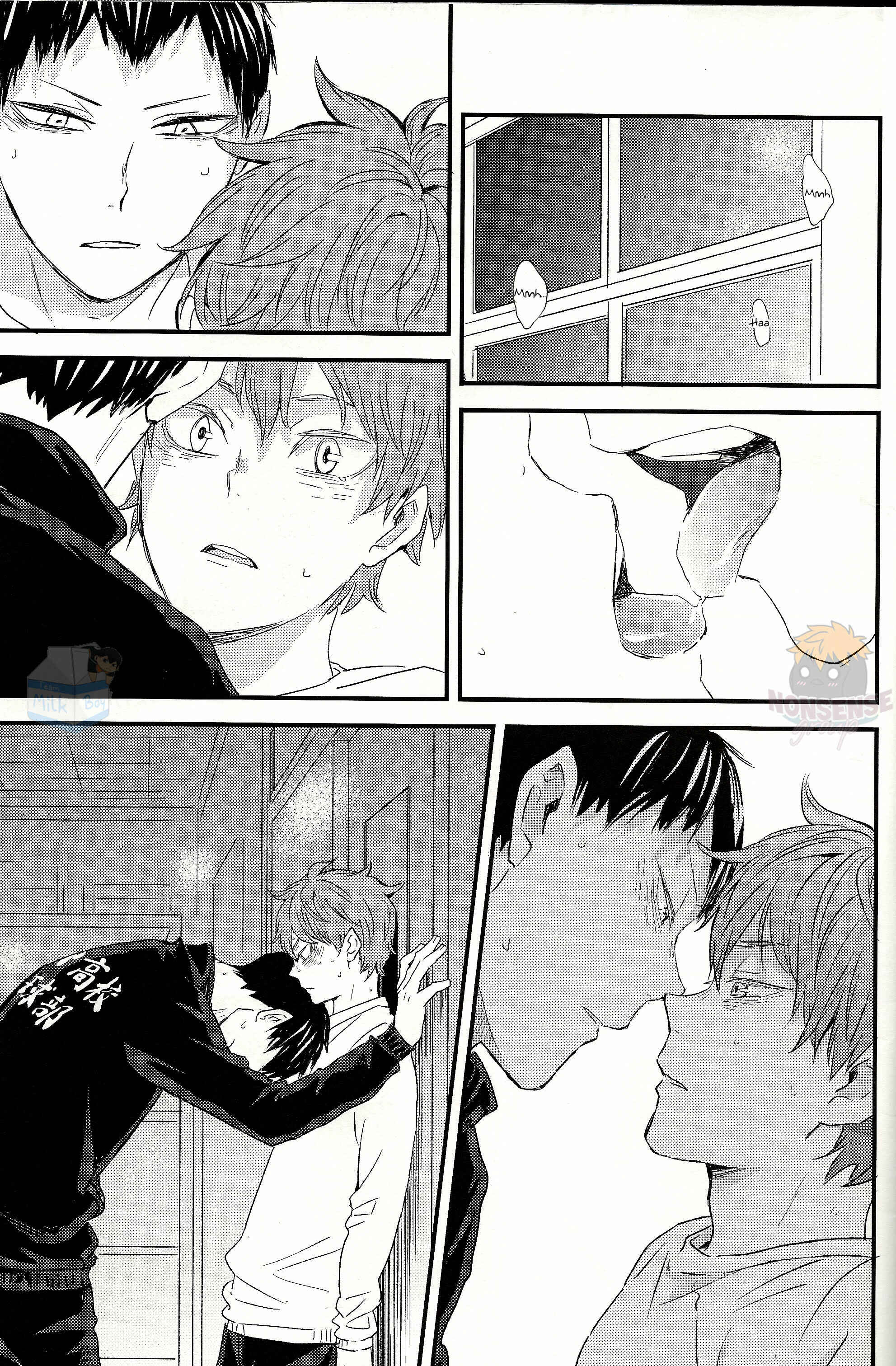 Page 77 Chapter 2 Haikyu!! - Fish Swimming in the Sky (Doujinshi)