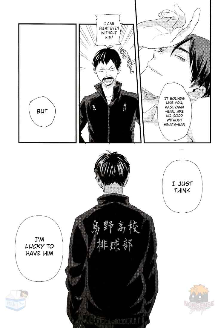 Page 17 Chapter 1 Haikyu!! - Fish Swimming in the Sky (Doujinshi)