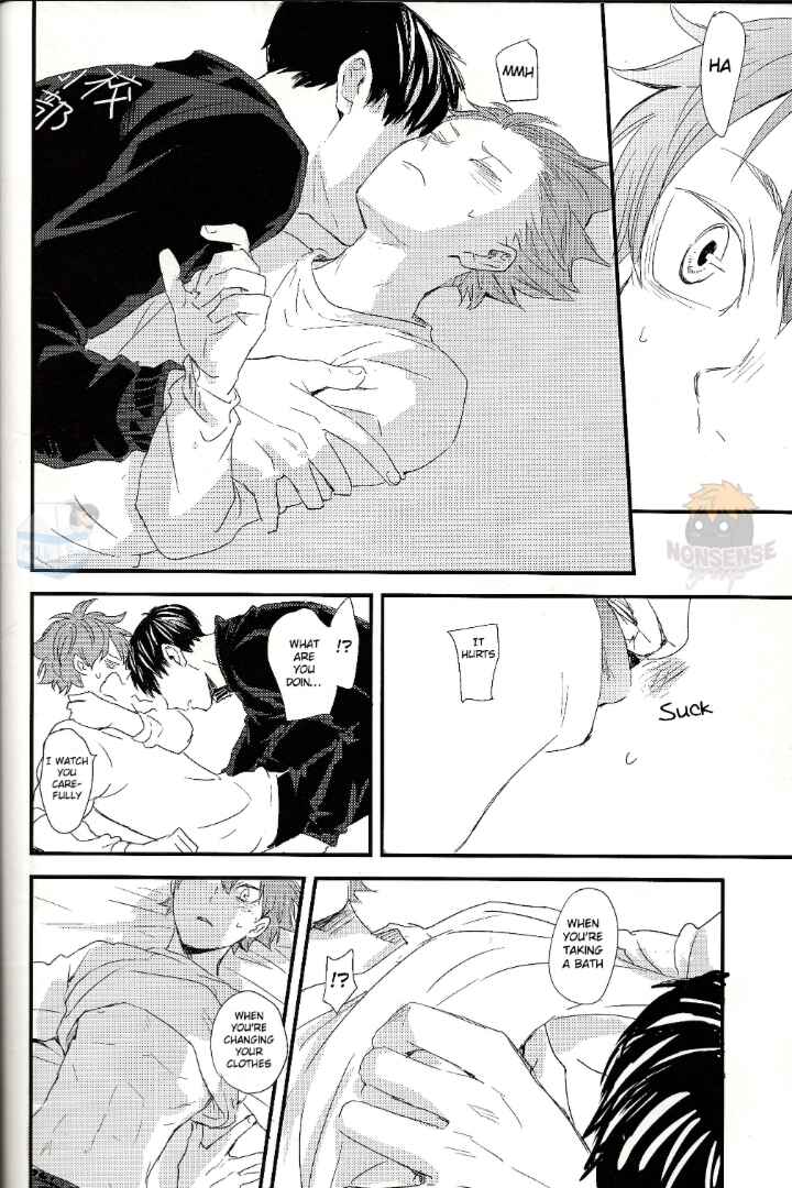 Page 29 Chapter 1 Haikyu!! - Fish Swimming in the Sky (Doujinshi)