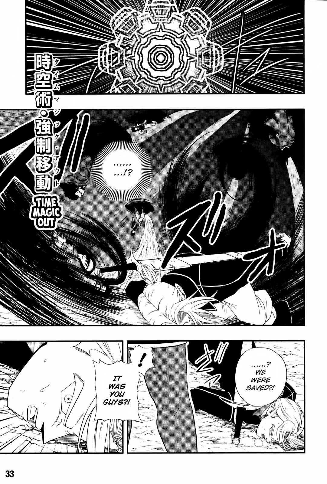 Page 13 Chapter 5 Super Dragon Ball Heroes: Big Bang Mission!!!